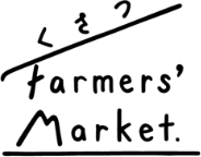 くさつFarmers' Market
